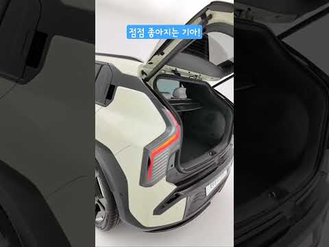 신형 기아 EV3 공개!