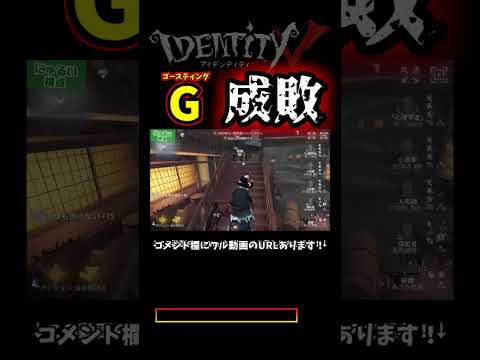 ふざけんな！せっかく大好きなバルク(大嘘)使ってボコそうと思ってたのに！！！【第五人格】【IdentityⅤ】