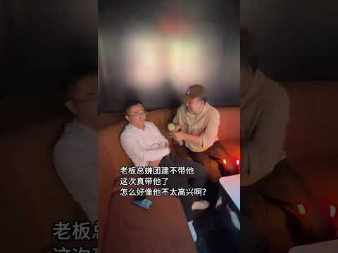 Boss Why haven t I seen you all so energetic at work #Towel Boss#Team building#The mental