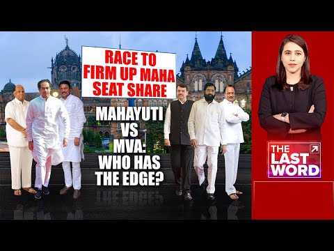 Mahayuti Vs MVA | Race To Firm Up Maharashtra Seat Share - Mahayuti Vs MVA: Who Has The Edge?
