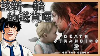 【Tedobear】沉迷於送貨之中