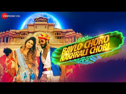 Bavlo Choro Nakhrali Chori Lyrics - Swaroop Khan