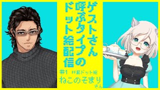 【Vtuber】ごくありふれた普通の雑談配信【雑談】