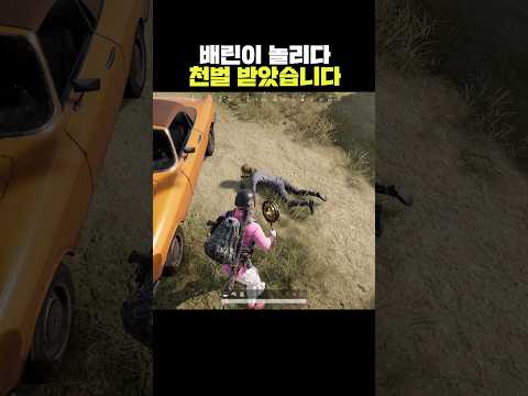 배린이 놀리다 <strong>천벌</strong> 받았습니다