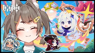【#原神】起きれたら配信する「染夏！烈日？リゾート満喫！」【VTuber/大王冠奈】