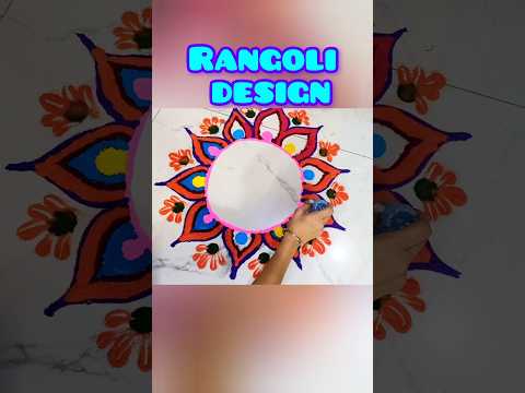 Center Rangoli Design/ DEEPAWALI Rangoli #supportmychannel #trending #shorts #youtubeshorts
