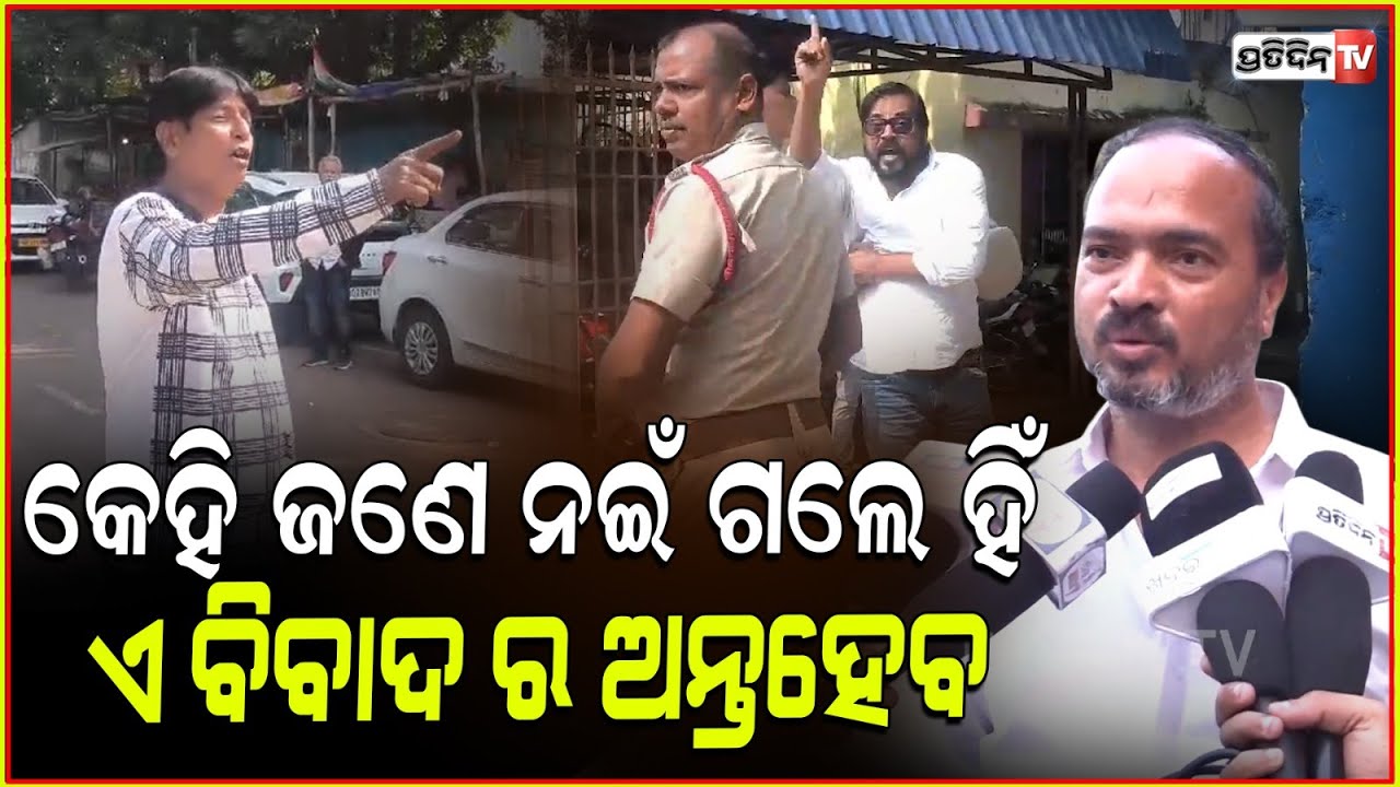 ଏ ବିବାଦର ଅନ୍ତ ହେଉ,ଓଡ଼ିଆ ଫିଲ୍ମ ପାଇଁ ଶୁଭଙ୍କର ନୁହେଁ : Pranaya Jethi l Manoj Mishra l Bobby