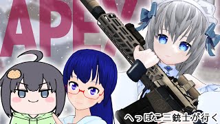 【APEX】へっぽこ三銃士は台風でもFPSをやめられない【VTuber】