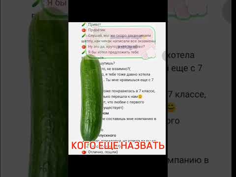 идем по трендам 😉 если возьмёте идею то отметьте меня #рек #гача #gacha #меме #мем #тренд #warmy