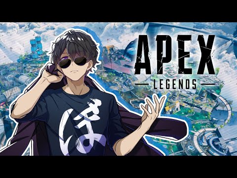 【APEX】本日もエペしますよ