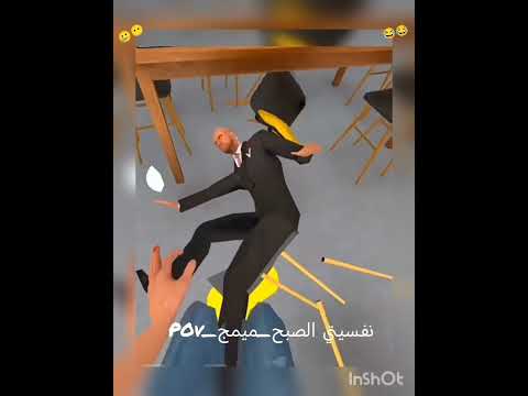 نفسيتي الصبح_ميمز #ضحك :Pov