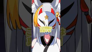 知らない配信者に秘密を暴露されました… #Plottアニメ #ゾンちゅう