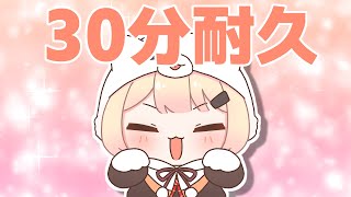 ねねポメ30分耐久【桃鈴ねね】【ホロライブ】【切り抜き】【手描き】