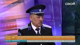 Александр Журавский - казачий полковник, атаман Терского казачьего общества
