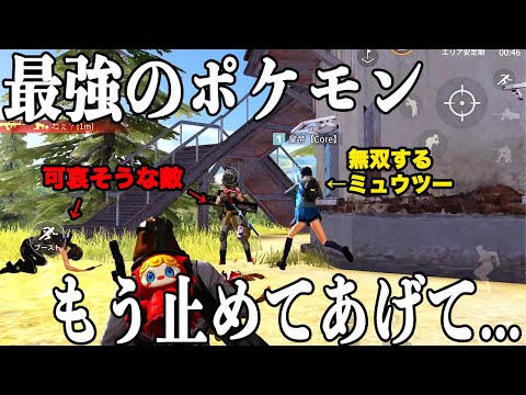 【荒野行動】皇帝って言う最強のポケモンGetしたんだけど敵が可哀そうに思えてきた【神業】