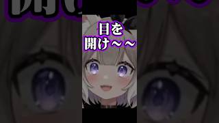 ホラゲーにキレる癖があるw【呪われたデジカメ】【夜絆ニウ / NeoPorte (ネオポルテ) 】 #vtuber #切り抜き #呪われたデ