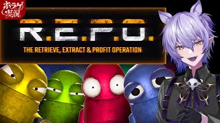 【R.E.P.O. 突発枠】雑談しつつ、Lv1からどこまで4なずに行けるかチャレンジ【#紡生ムルク #vtuber 】