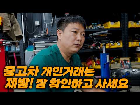 “묻따”로 구입하고 최단시간 "폐차"를 결정한 이유 / bmw <strong>x1</strong>