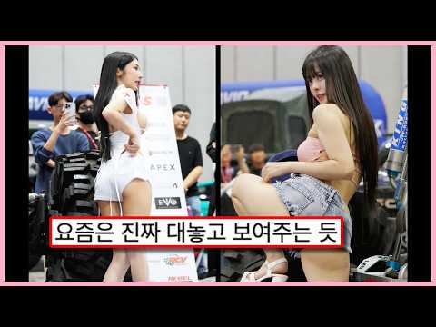 ㅇㅎ) 확실히 대세가 바뀌어가는 분위기,,, 이것만 봐도 요즘 엉밑이 유행 맞는듯 (웃긴영상&댓글 모음)