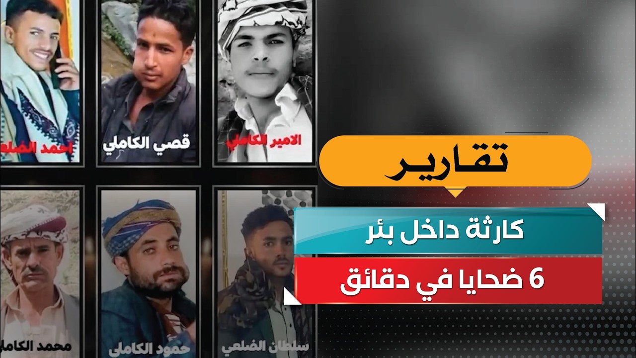 قناة السعيدة