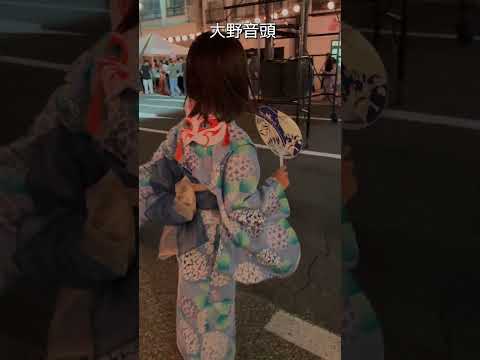 おおの城まつりの越前おおのおどりで踊達者に選ばれるのか!?#shorts #福井縣大野市 #おおの城まつり #盆踊り
