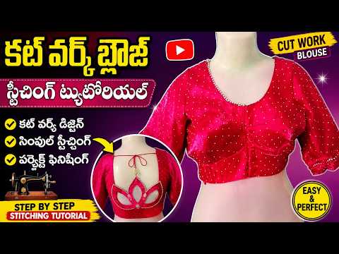 Cut Work Blouse Cutting and Stitching, Tailoring tips for beginners