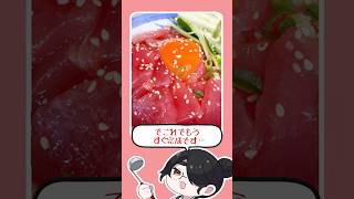 Q「お手軽丼モノ作りたいけどなんかない？」に全力で答える伊東ライフ #shorts #伊東ライフ