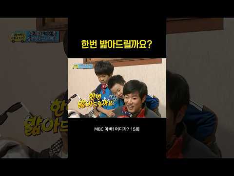 윤후야 한번 밟아드려 #아어가 #<strong>윤후</strong>