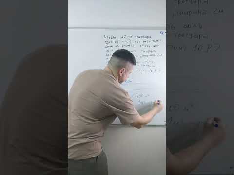 А какая математика работает в вашей управляющей компании?