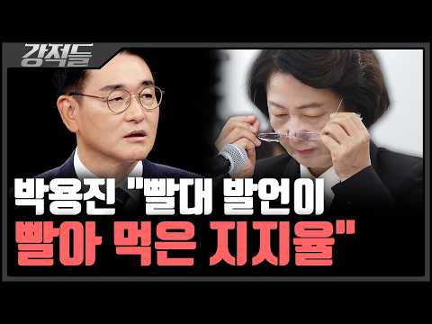 민심에 기름 부은 추미애 설화···<strong>김성태</strong> "與 인사 실책으로 국정 운영까지 우려" [강적들]
