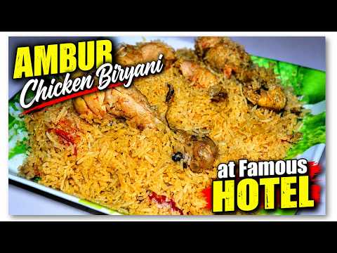 AMBUR Chicken Biryani 🔥 at Famous HOTEL Biryani Making 😍 Must Try Flavor!