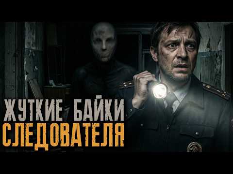 БАЙКА МЕНТА. ДЕЛО №14 - 