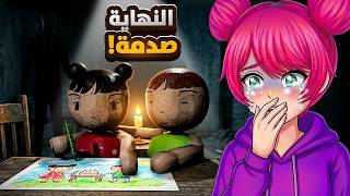 أمي اختفت... وتركتني مع أختي الصغير!😨 ( قصة مؤثرة ) | Family Secrets