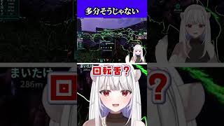 回転舌が気になるりうくんを試すかずよ【#おなつ休みARK /おなつのにびたし/夜よいち/りうくん/玉餅かずよ切り抜き】