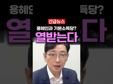 아, 진짜 <strong>열</strong> 받아요"