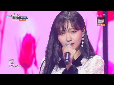 러블리즈 / Lovelyz -  <strong>Rewind</strong> 교차편집 Stage Mix