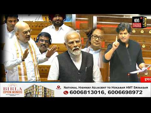 #Watch: MP-Imran Pratapgarhi's Fiery Speech in Parliament; slams BJP over Bulldozer drive