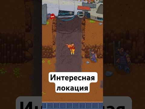 Хотел побывать здесь? #ретроигры #gamedevblog #игры #indiegame