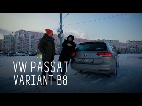 Лучший "сарай". VW PASSAT VARIANT B8 - UCQeaXcwLUDeRoNVThZXLkmw