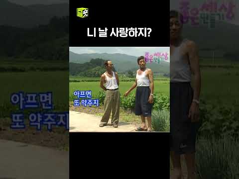 이런 사랑 아니면 하기도 싫다 #고향에서온편지