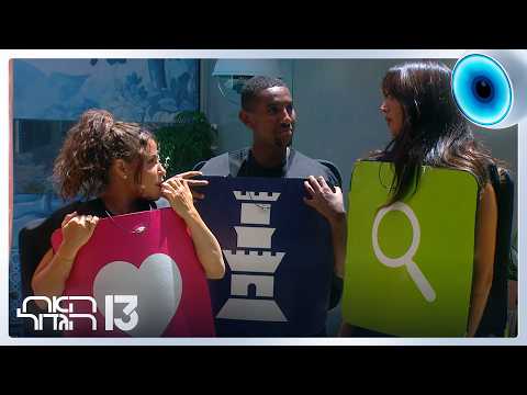 תוכנית ההיכרויות "לאהוב את ענבל" יוצאת לדרך - עם מי היא בחרה לצאת לדייט ראשון?