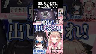 【麻雀 雀魂】いったい何の話なんですかねぇ【初心者】 #vtuber  #麻雀 #雀魂