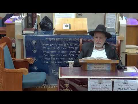 בית הכנסת יזדים שידור חי • יום חמישי יג' תשרי תשפ'ז