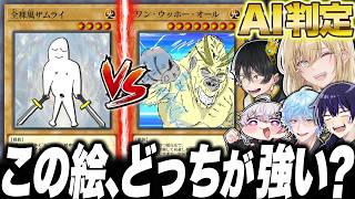 AIが決める「最強のラクガキ」選手権がおもしろすぎるwww