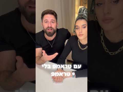 מסר מאיתמר צור על ארבעת הבנים של ההגדה