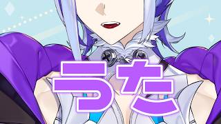 すこしずつ【歌枠】(ホエテラ)