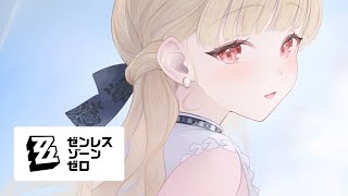 【 ゼンレスゾーンゼロ 】お昼のぜんぜろ #7【 ぶいすぽ / 小雀とと 】