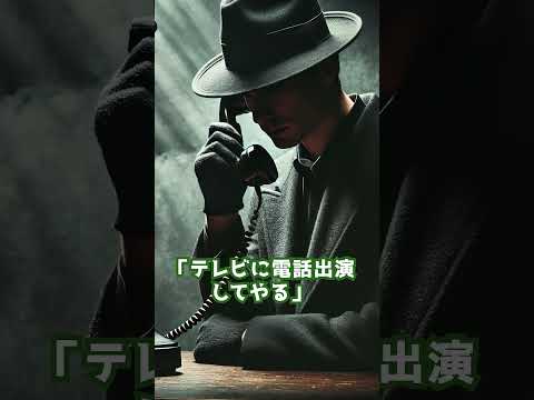 50年以上を経てついに解読された連続殺人犯「ゾディアック」の暗号とは？