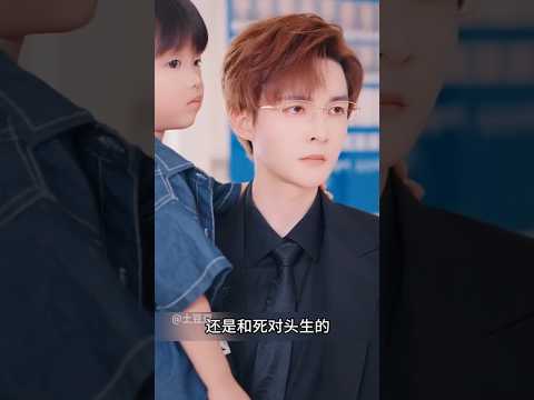 😱सहकर्मी कर रहे थे उसकी बुराई, और वो पीछे खड़ी सुन रही थी!" 😳#part1 #chinesedrama#shorts