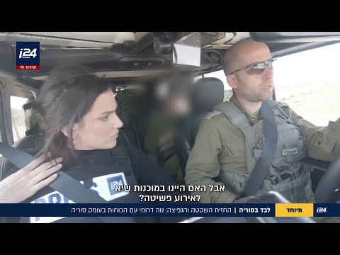 עם הכוחות בסוריה: הצצה ללוחמים מעבר לגבול - ולאזרחים המקומיים